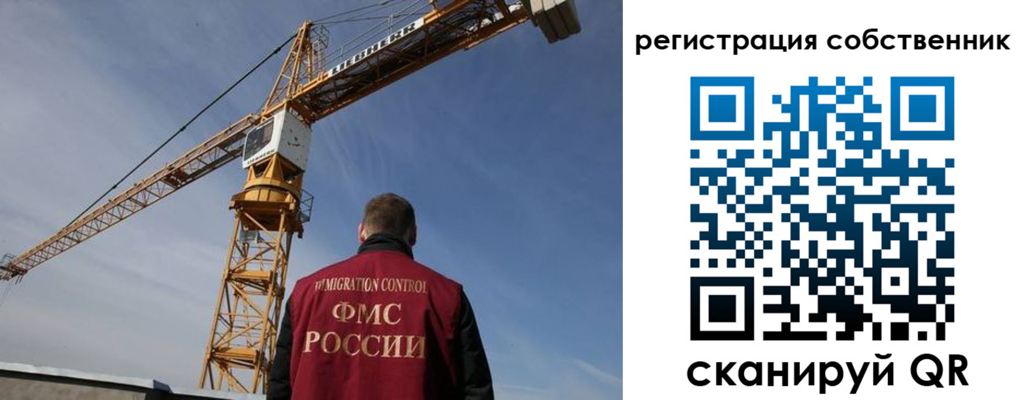временная регистрация поиск в Воркуте
