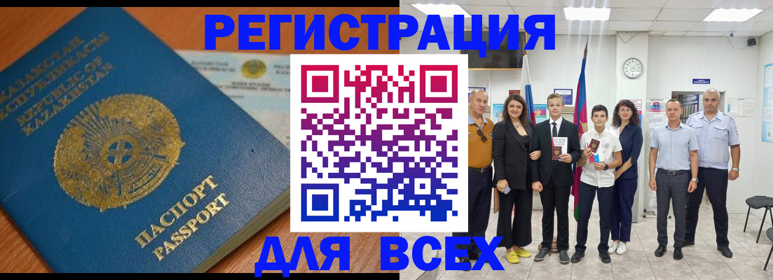 найти адрес прописки в Воркуте